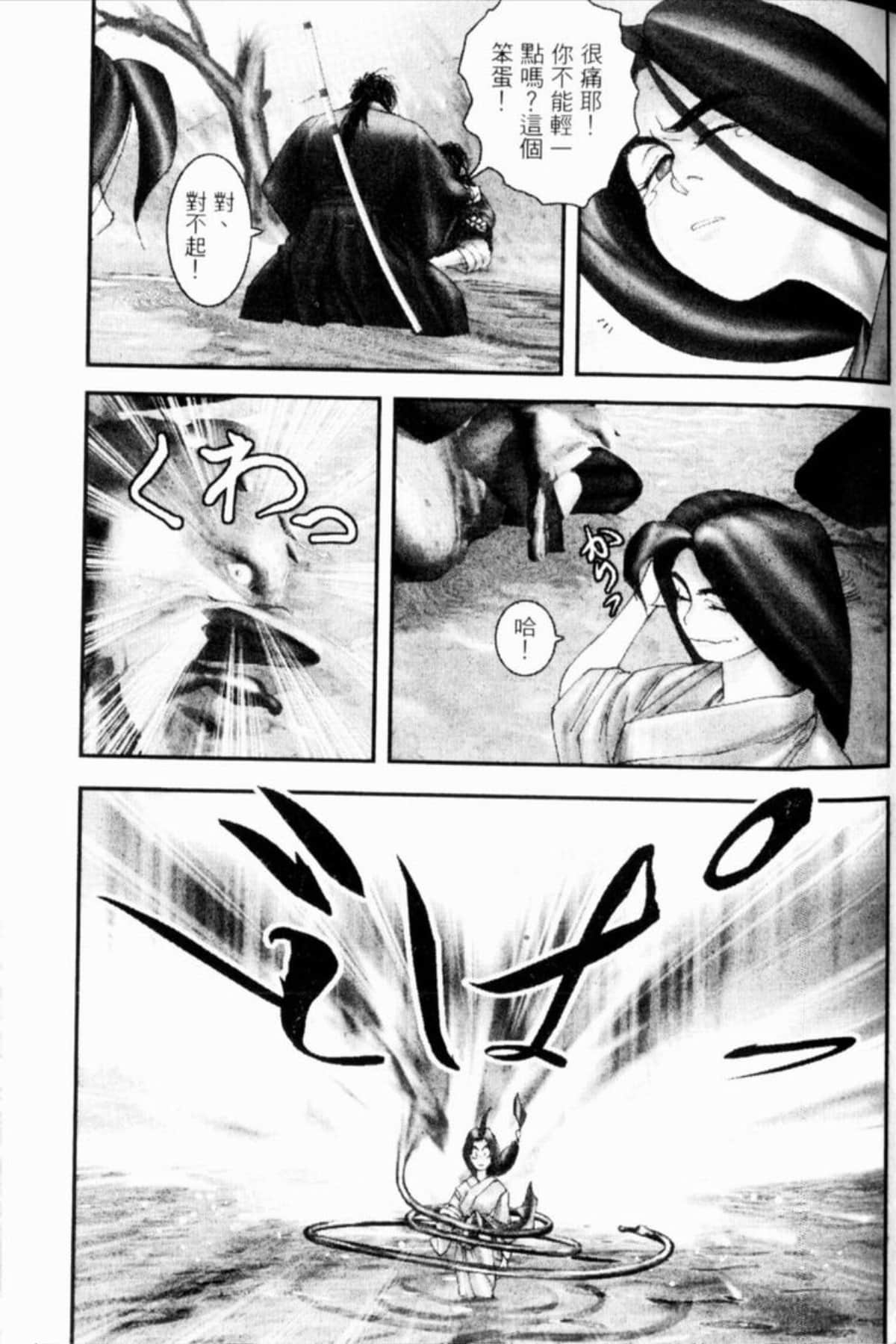 Page 168