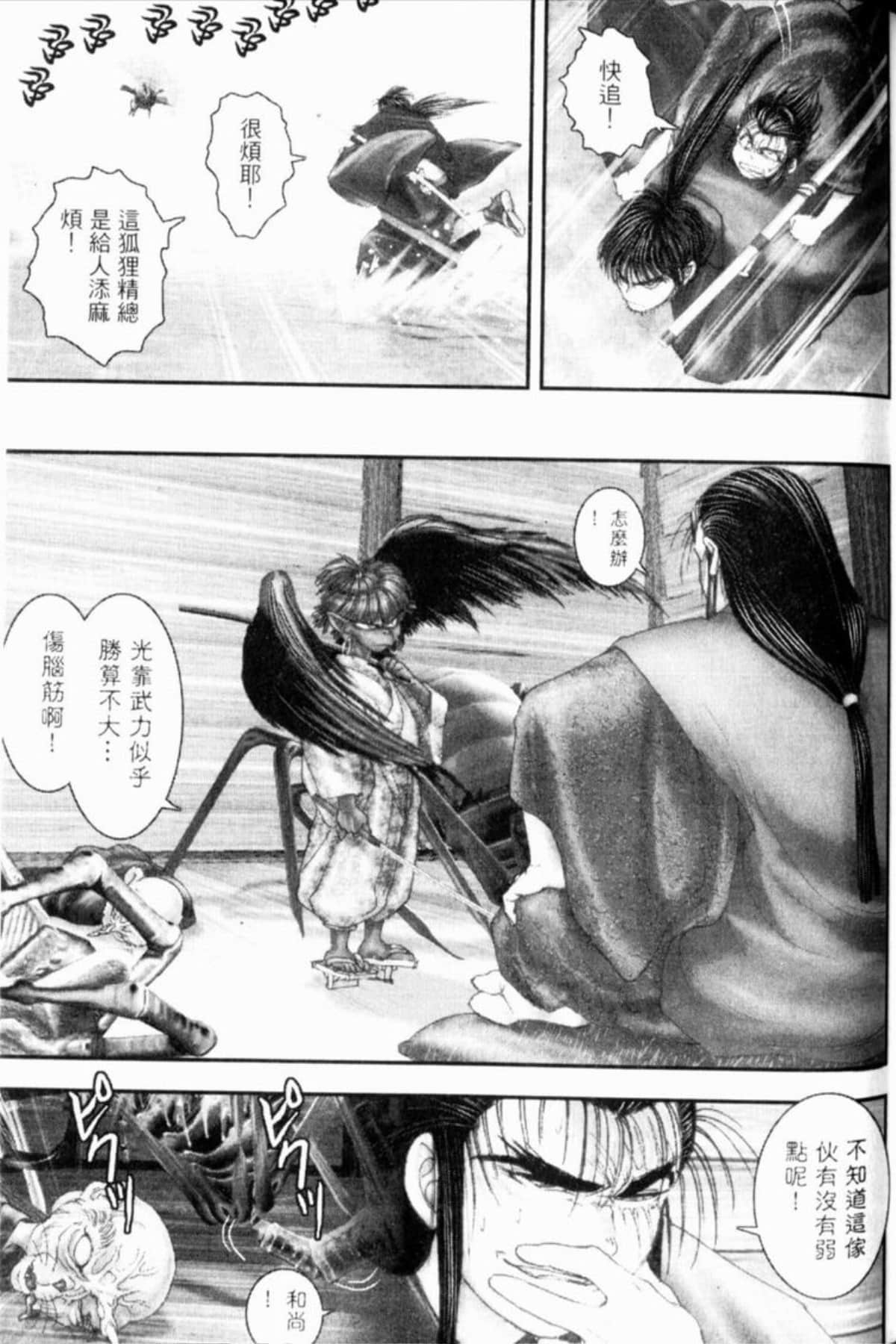 Page 170