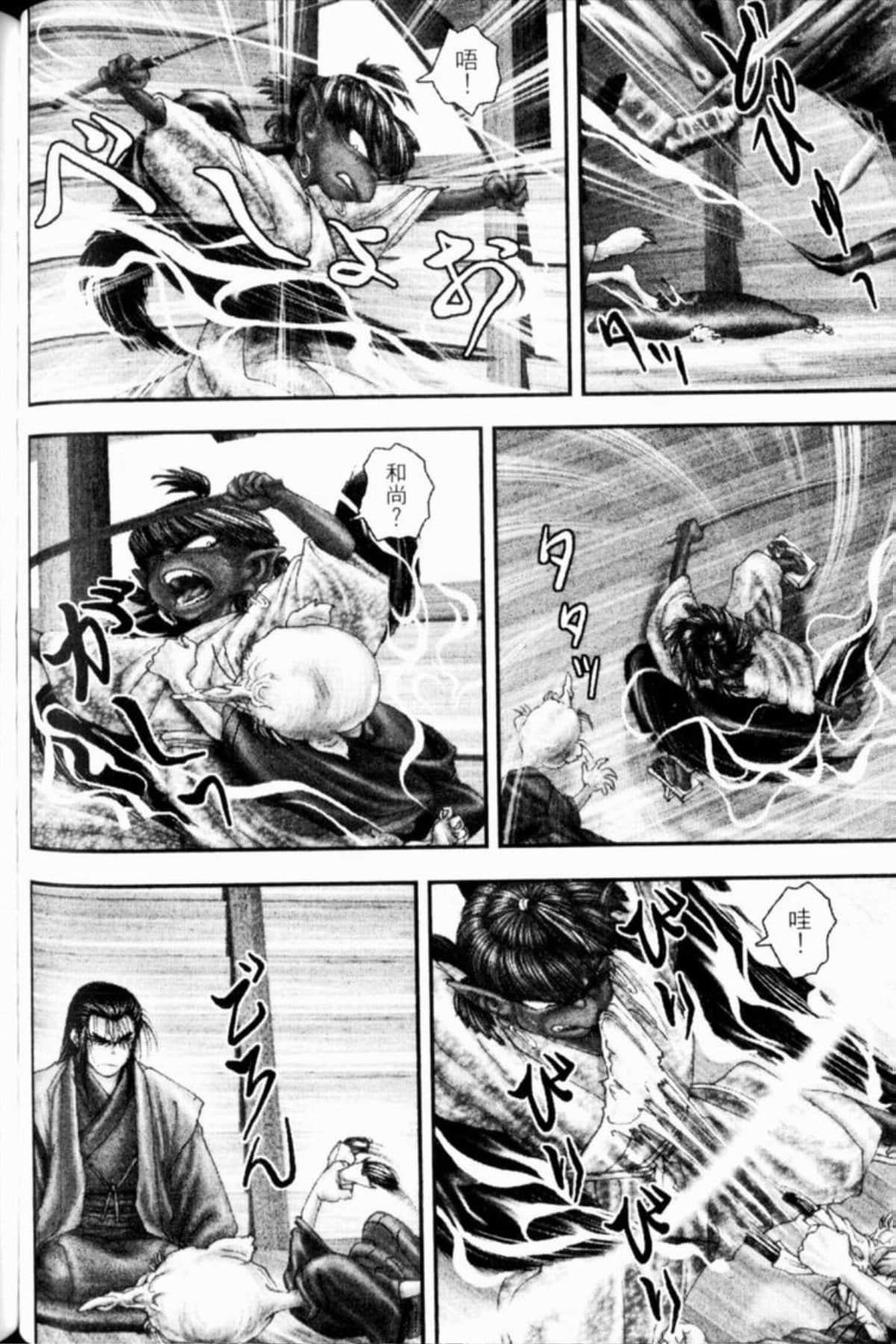 Page 171