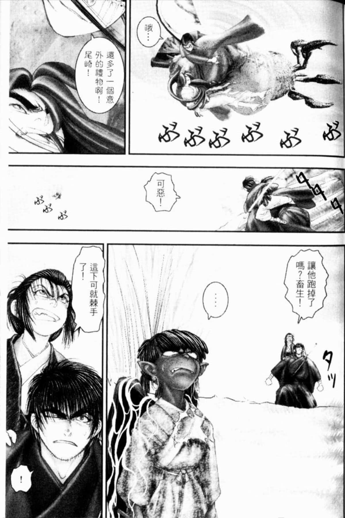 Page 176