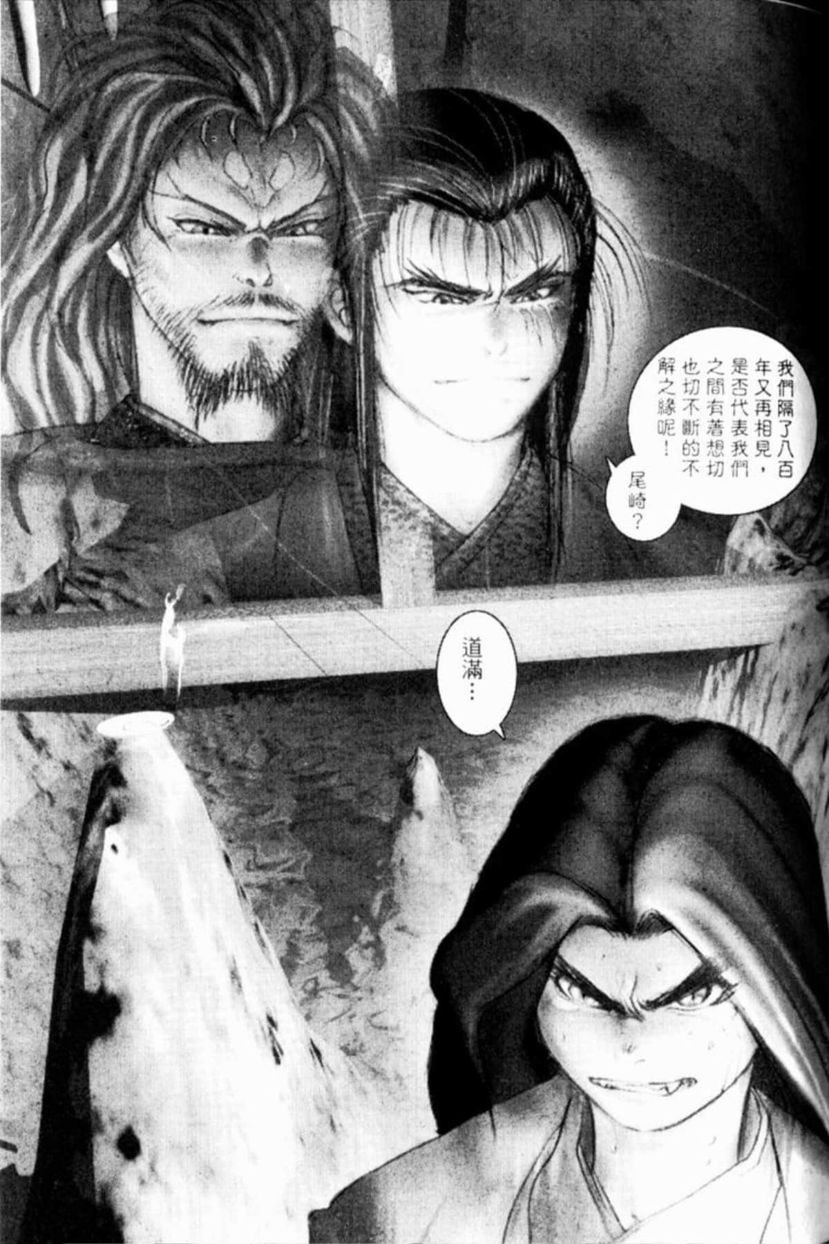 Page 180