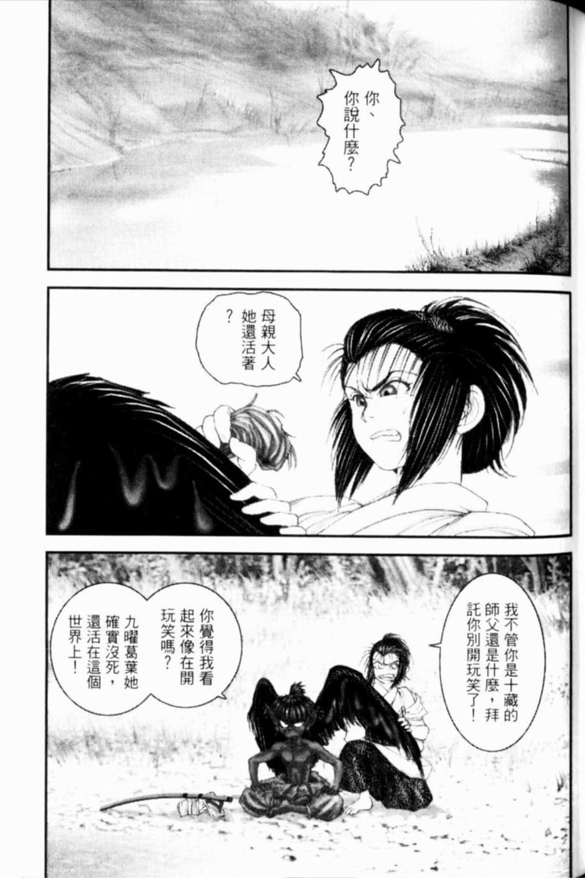 Page 182