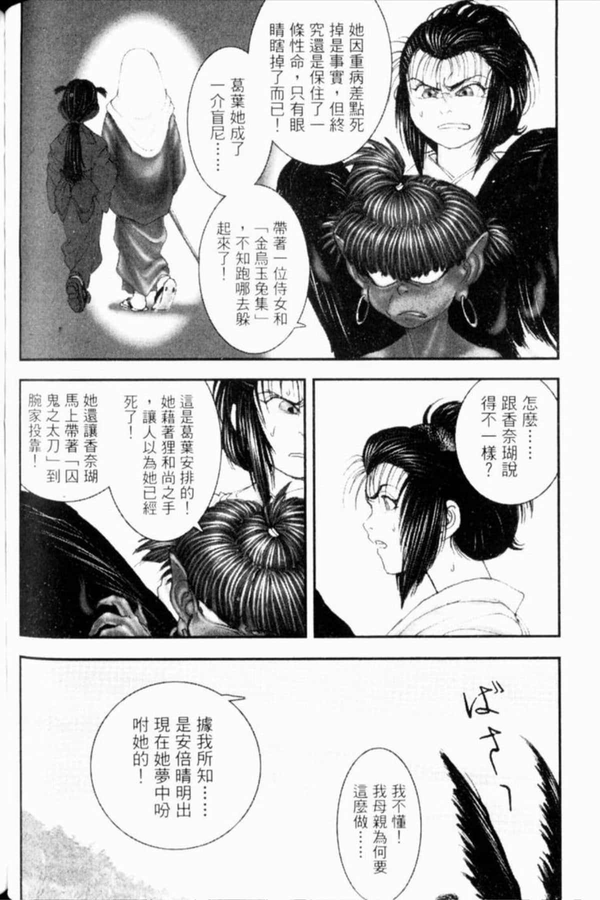 Page 183