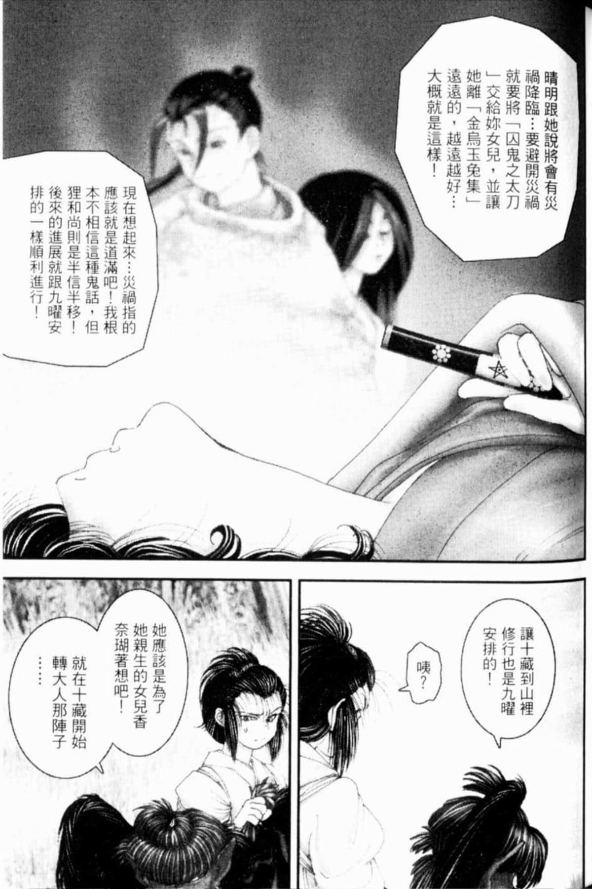 Page 184