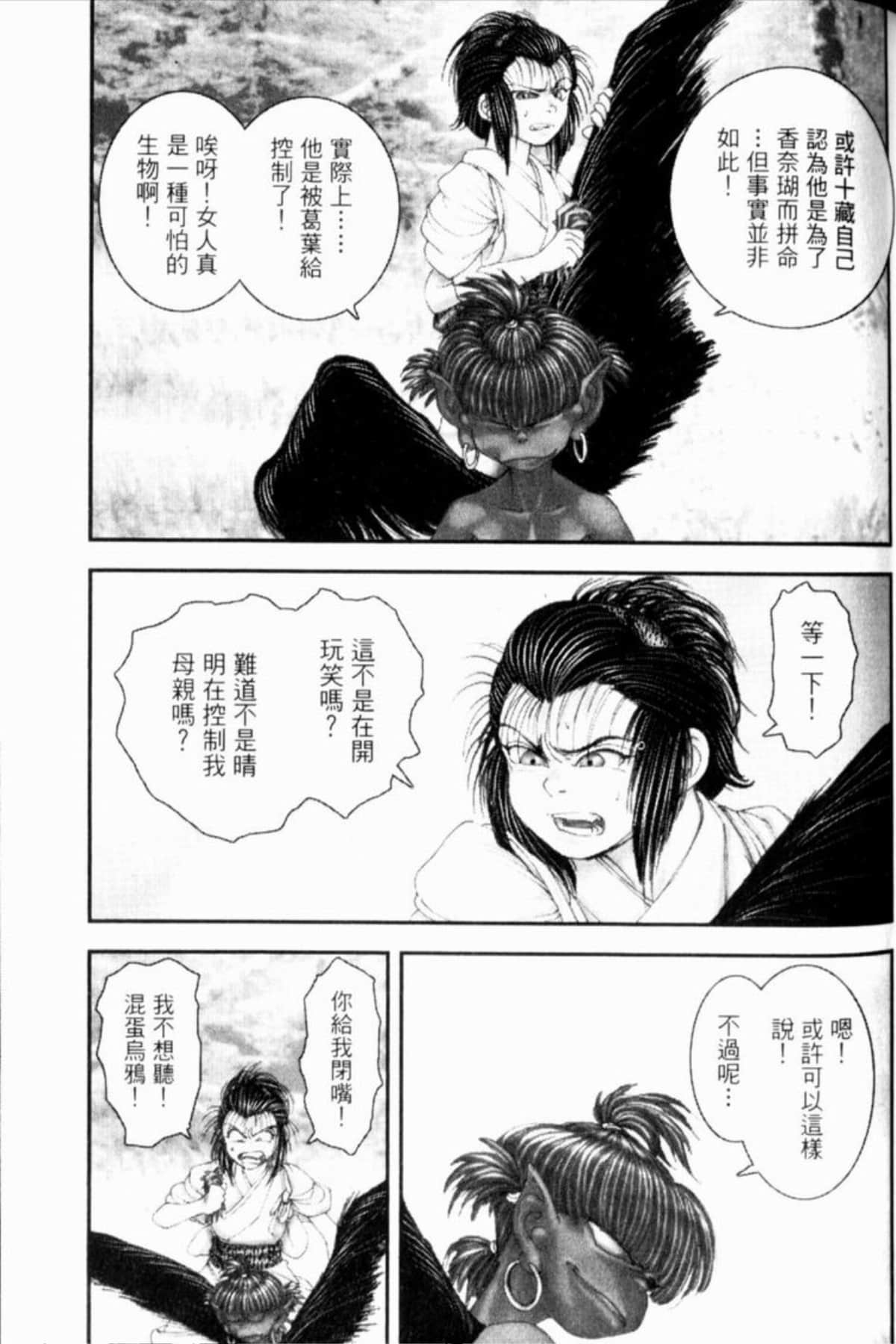 Page 186