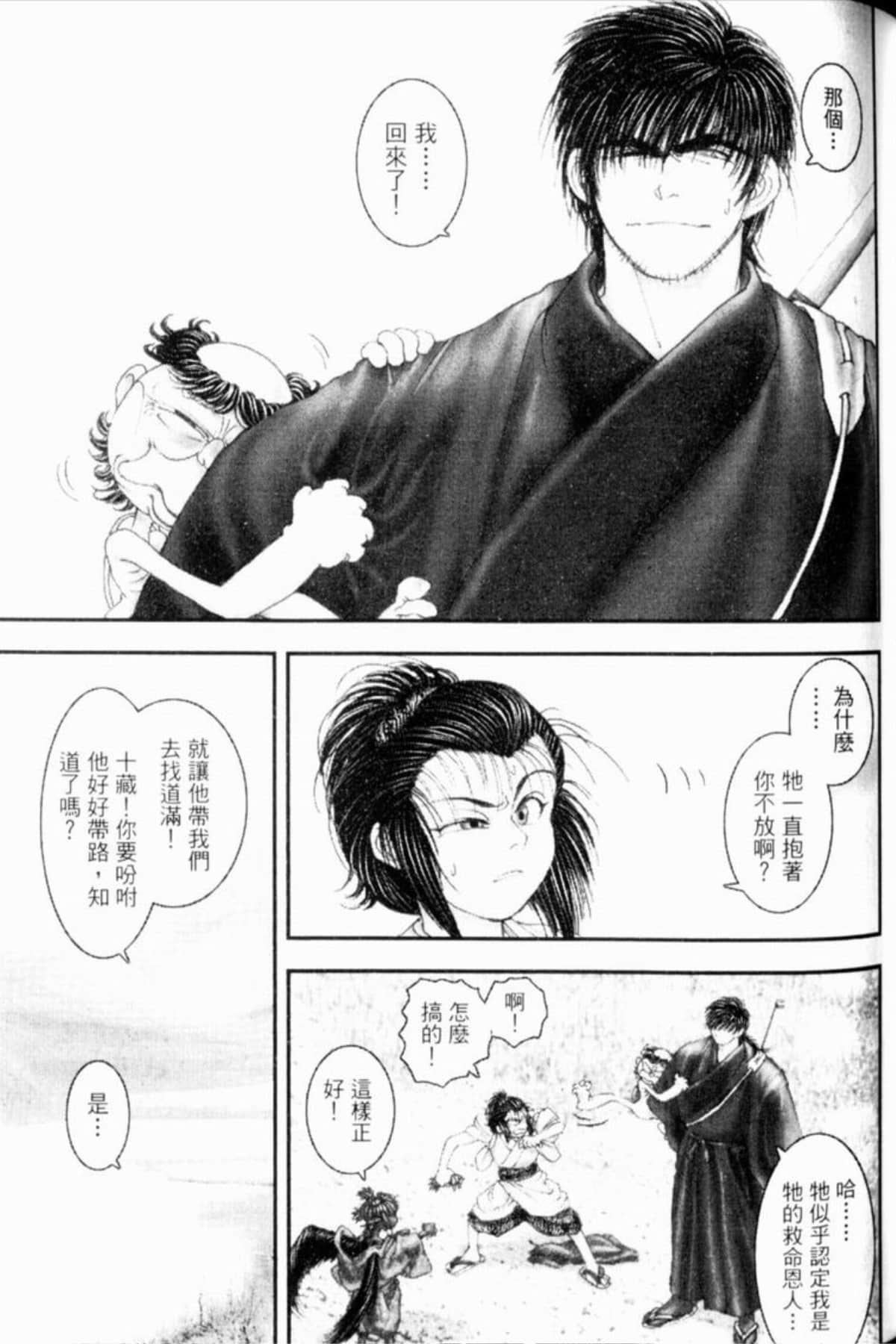 Page 188