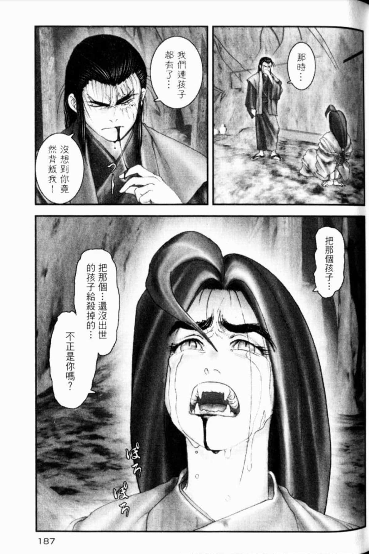Page 190