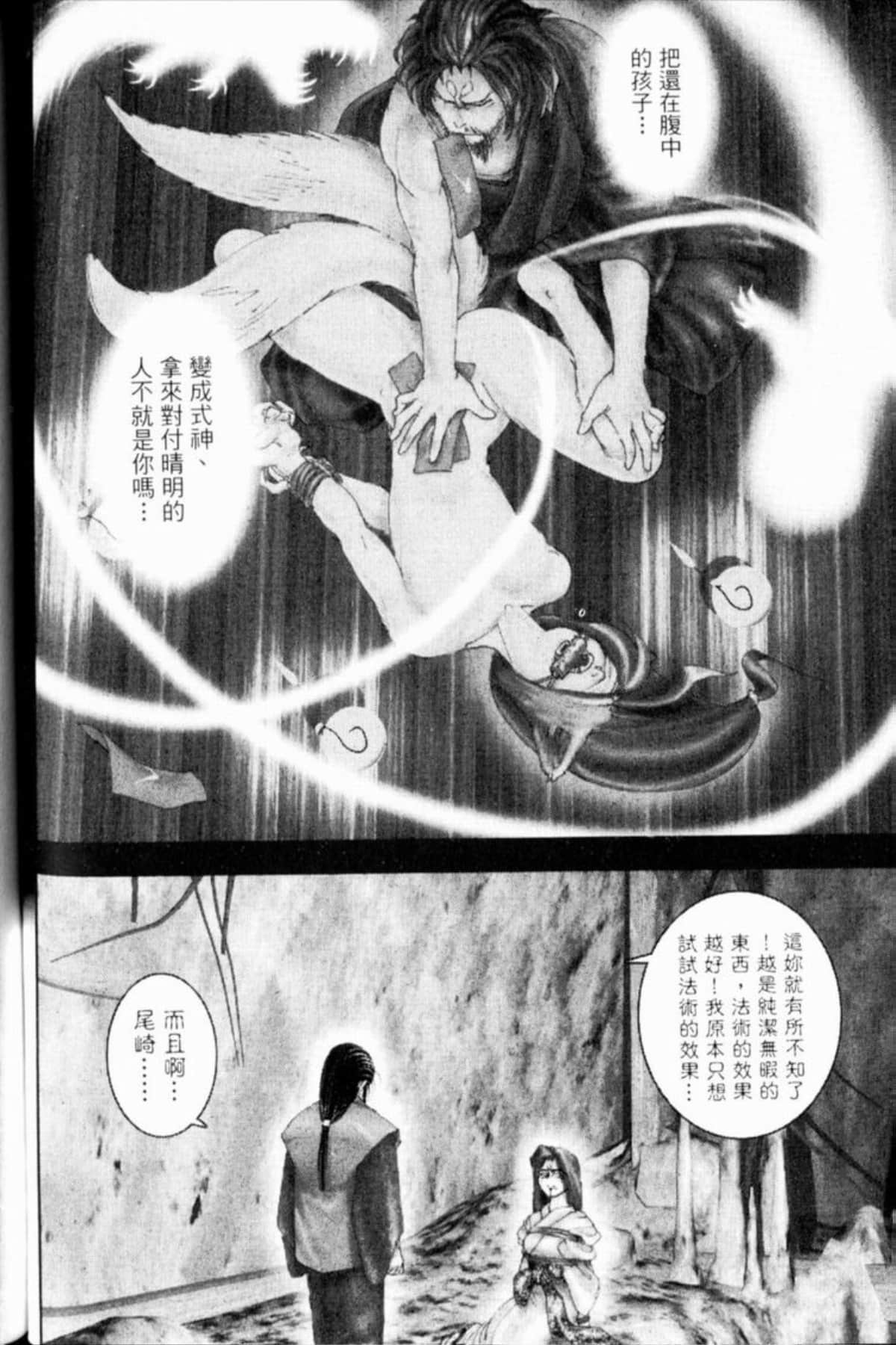 Page 191