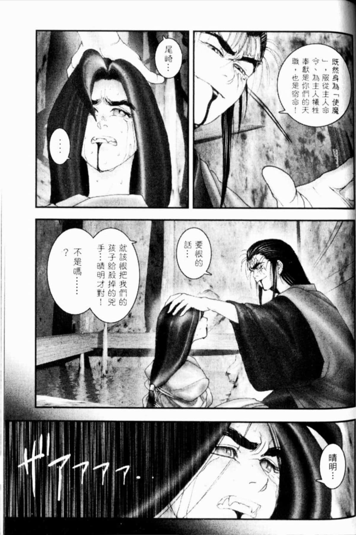 Page 192