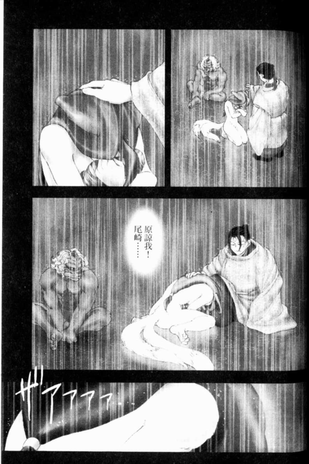 Page 194