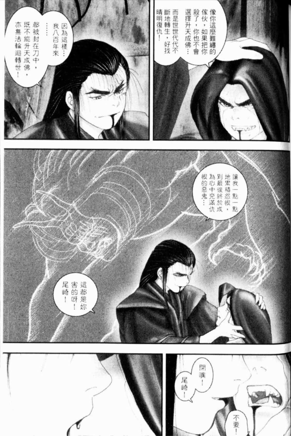 Page 196