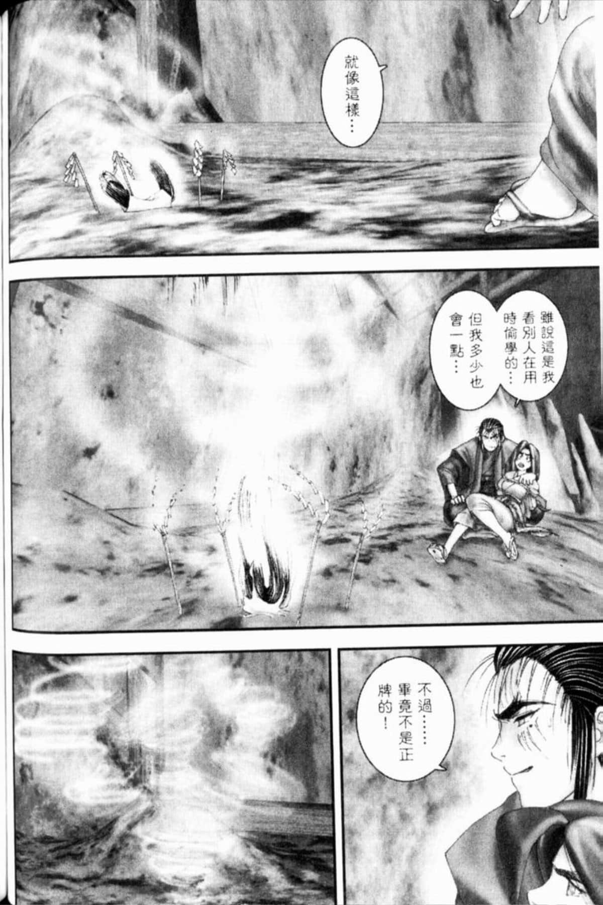 Page 201