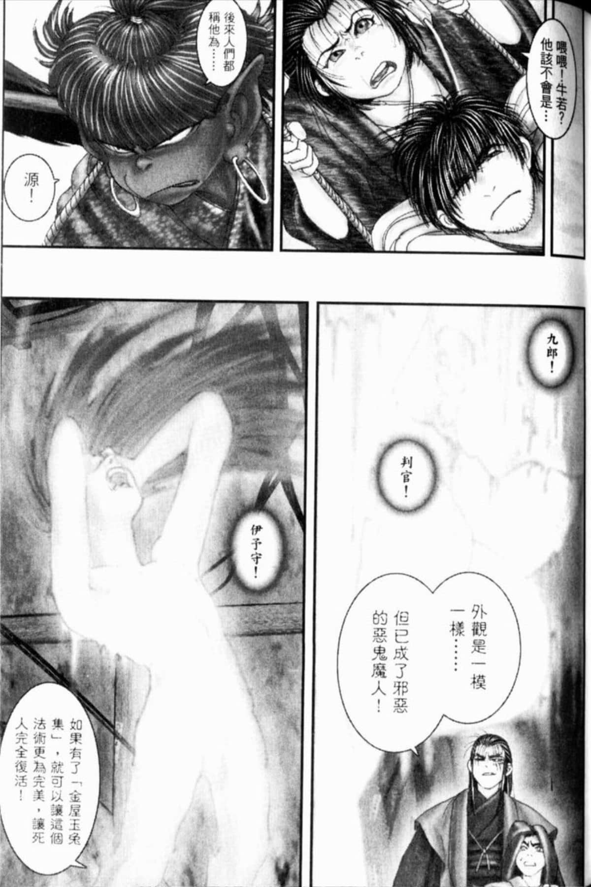 Page 202