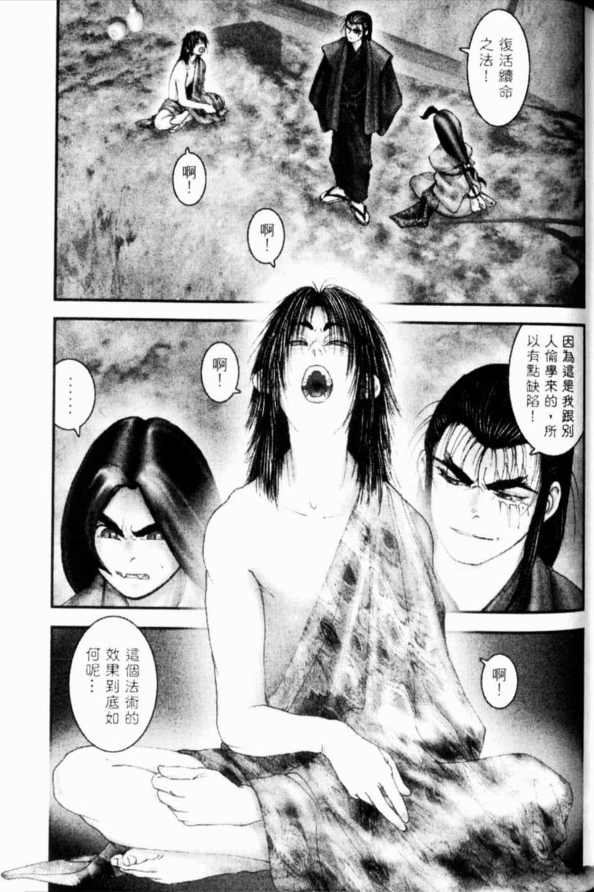 Page 204