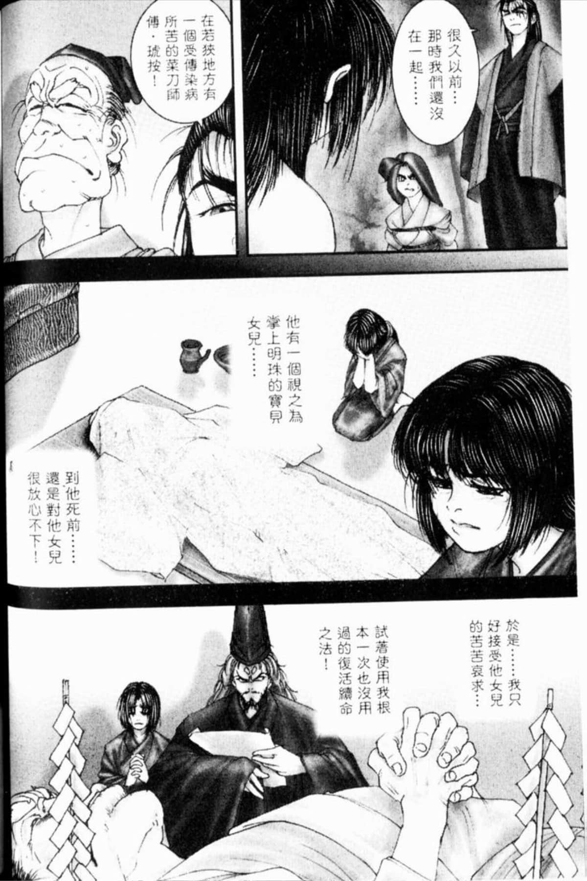 Page 207