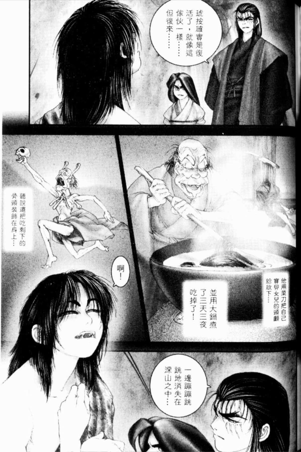 Page 208