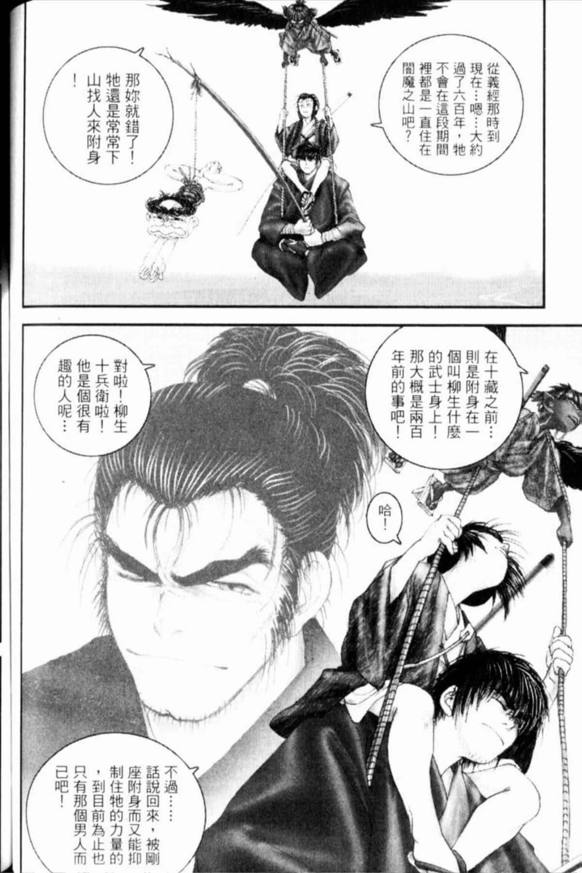 Page 213