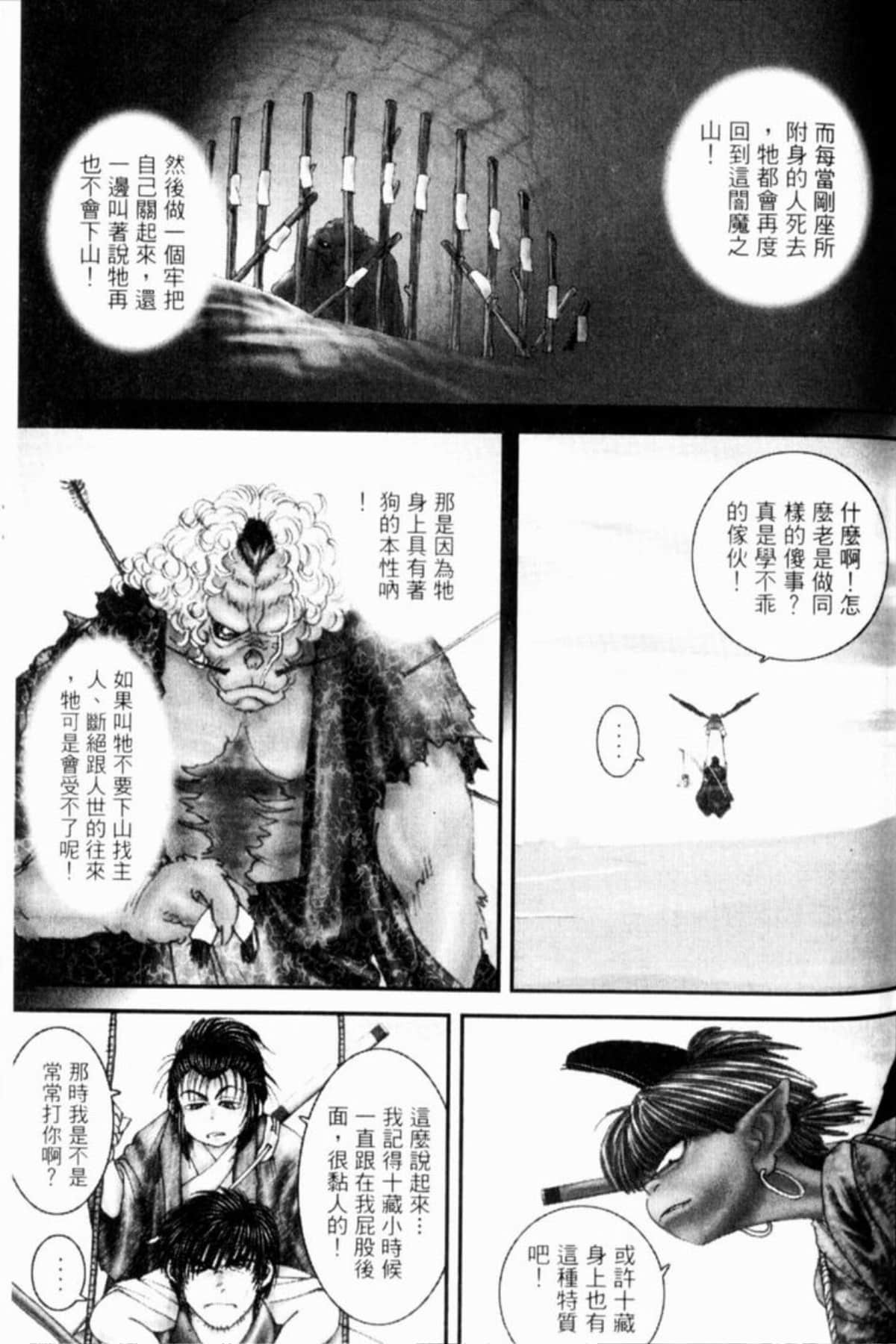 Page 214
