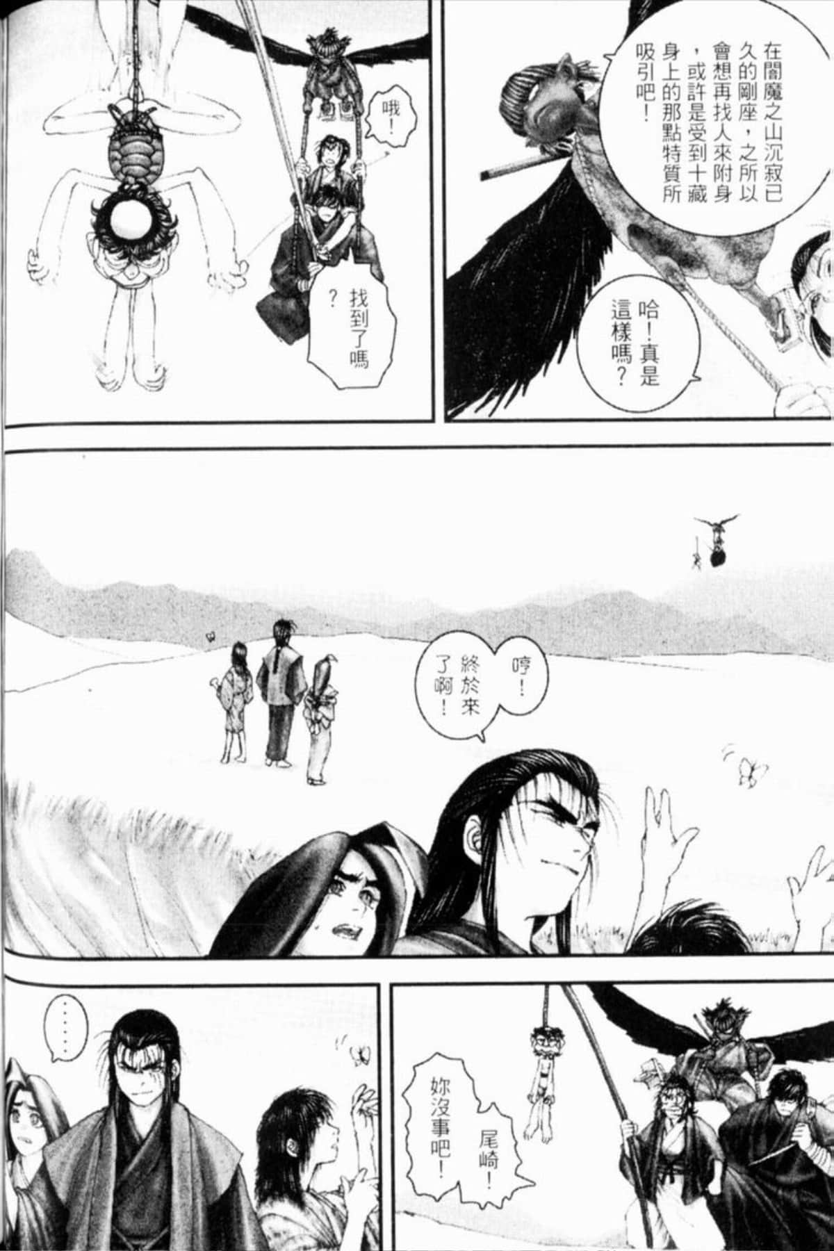 Page 215