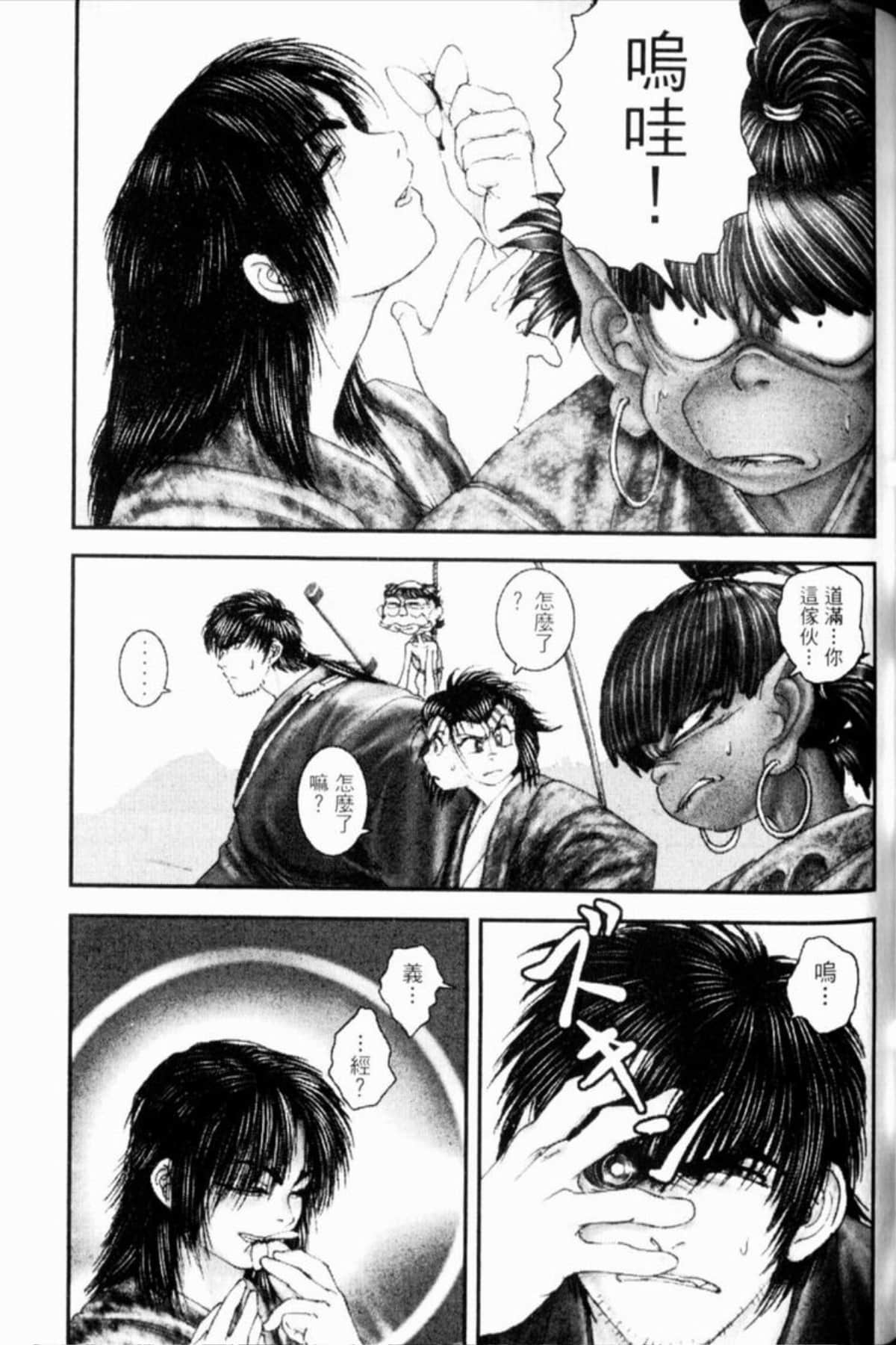 Page 216