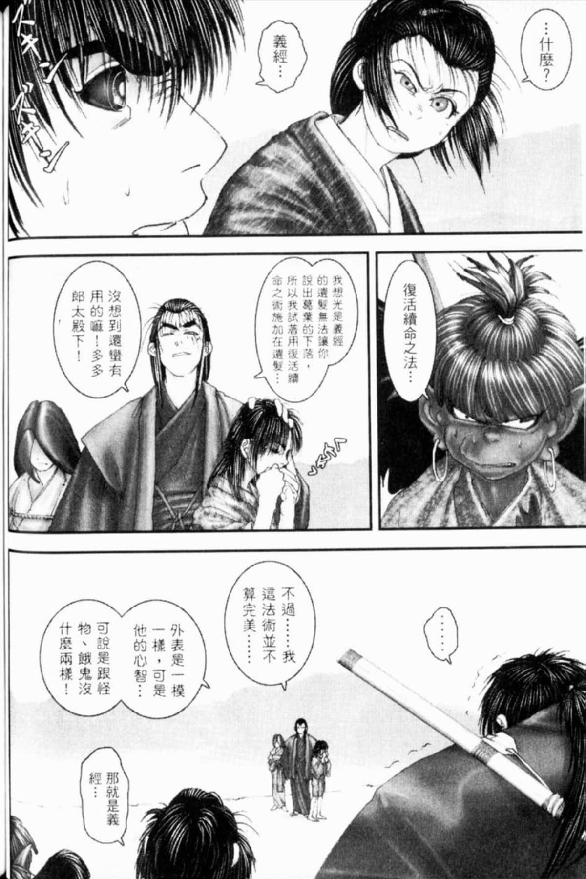 Page 217