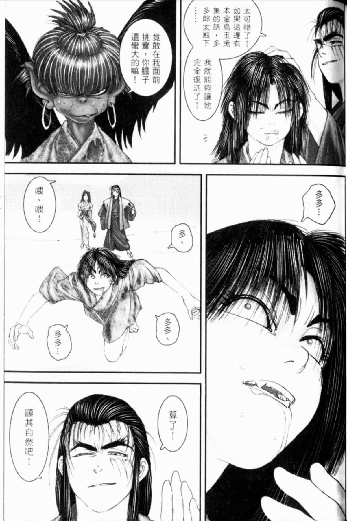 Page 218