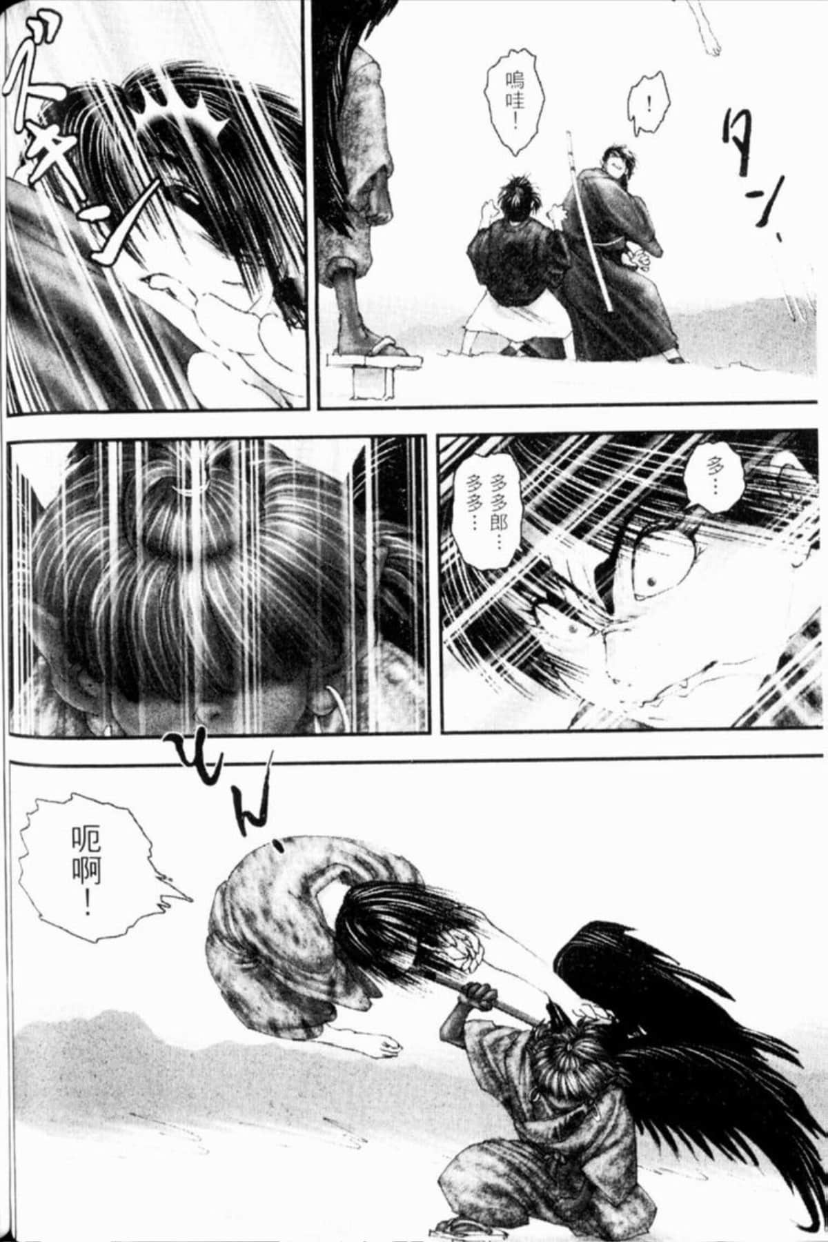 Page 219