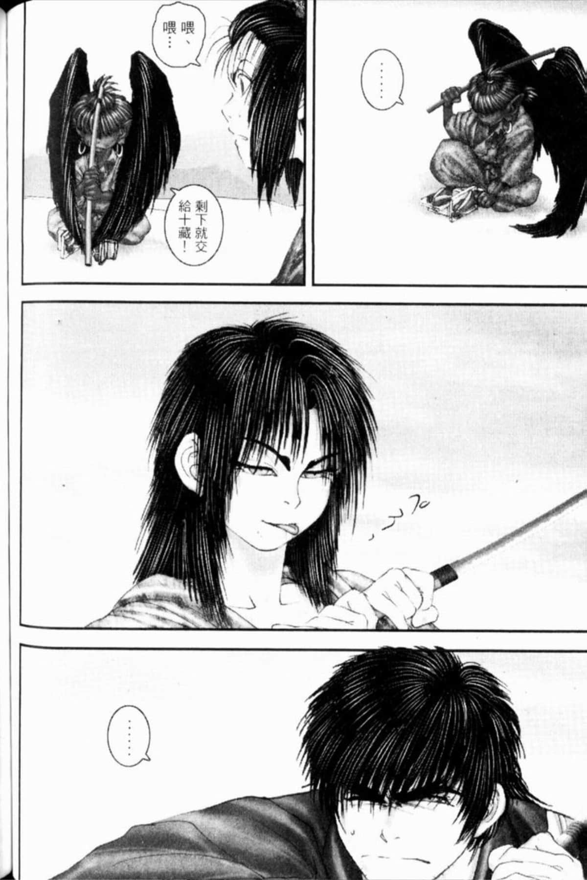 Page 221