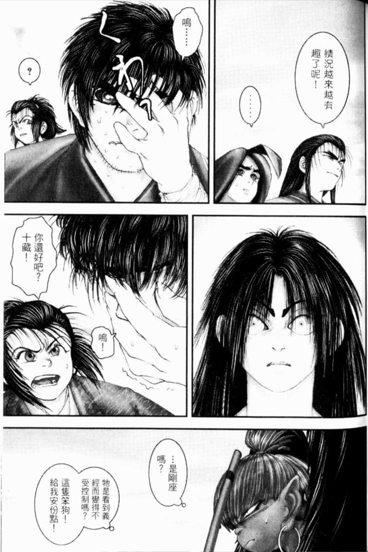 Page 222