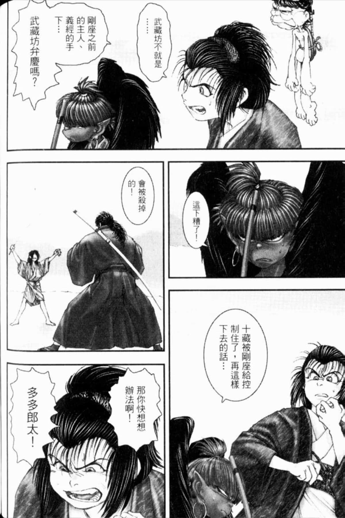 Page 225