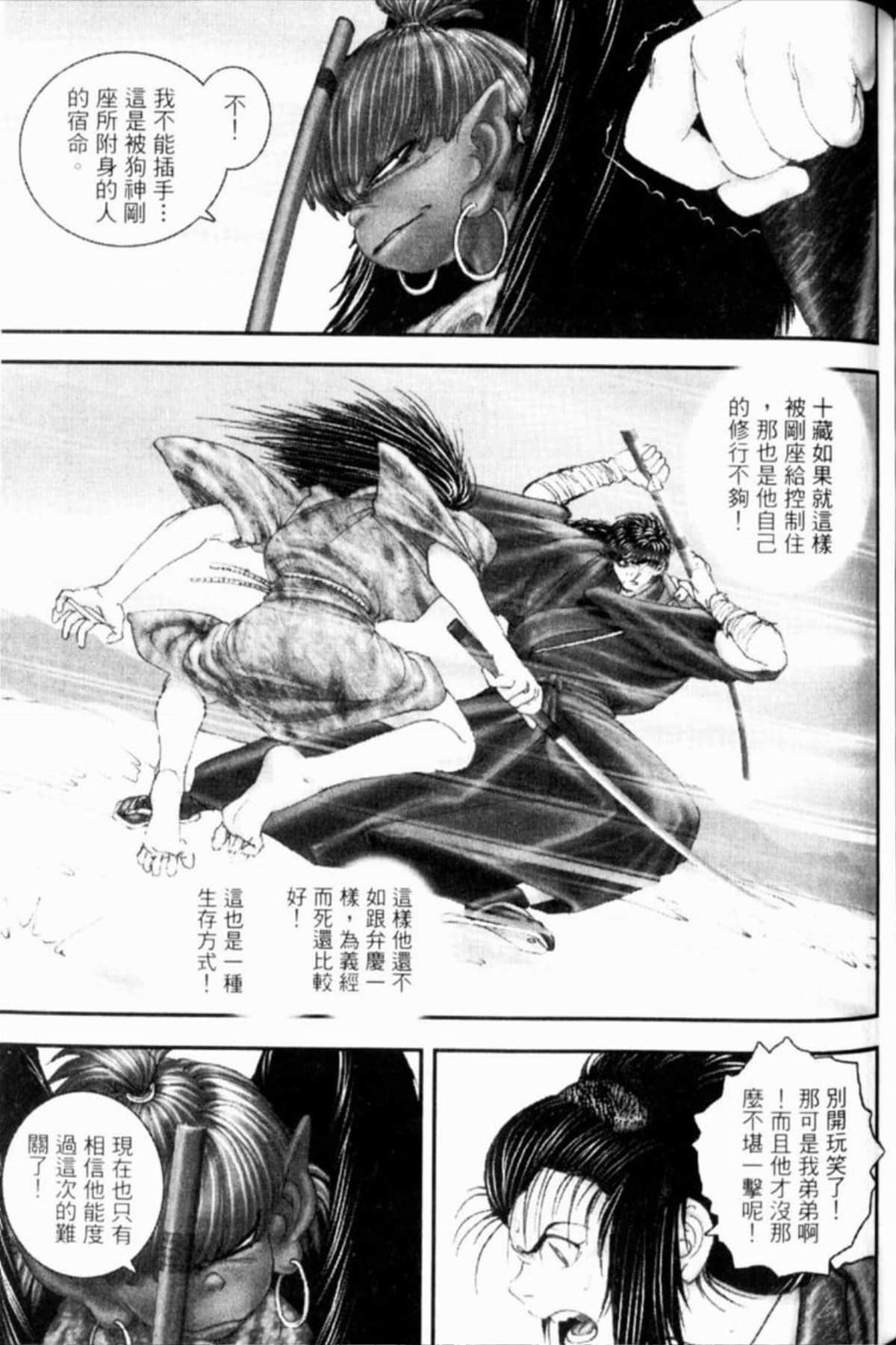 Page 226