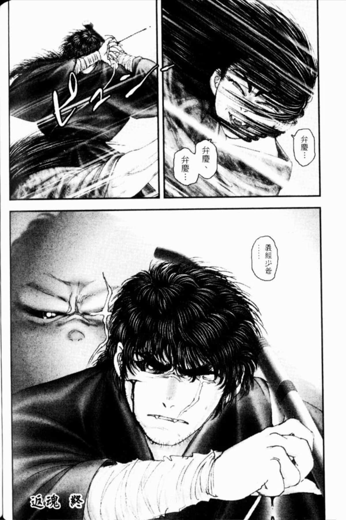 Page 227