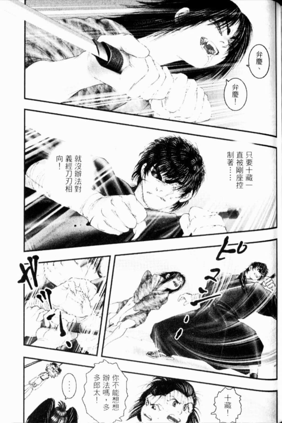 Page 228