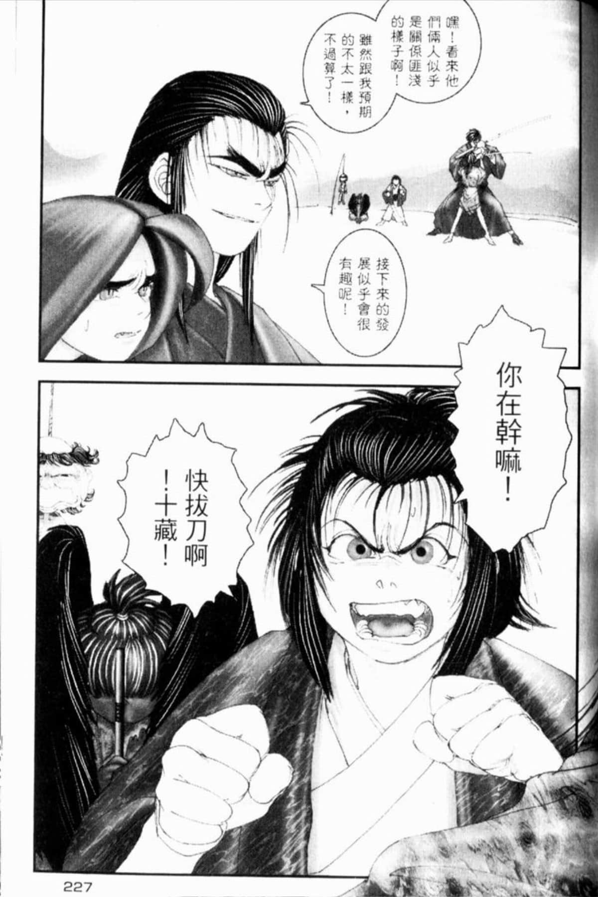 Page 230
