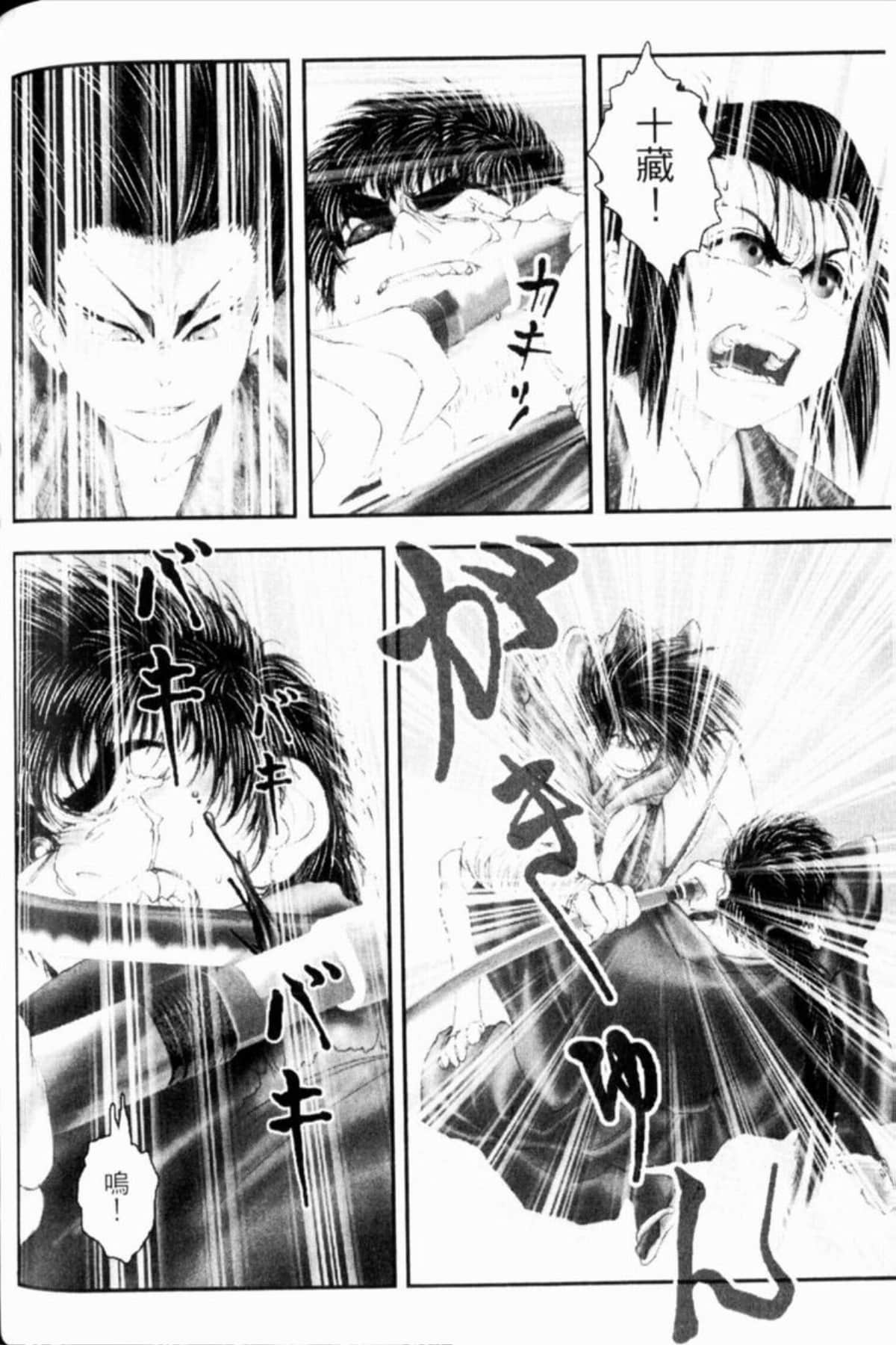 Page 233