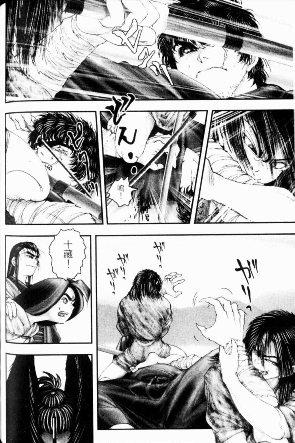 Page 235