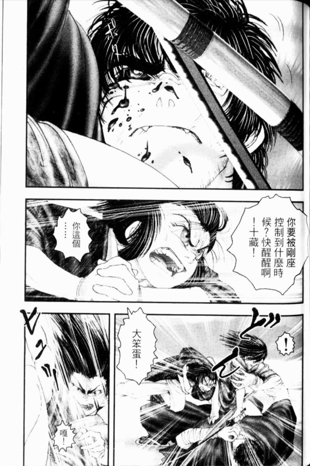 Page 236