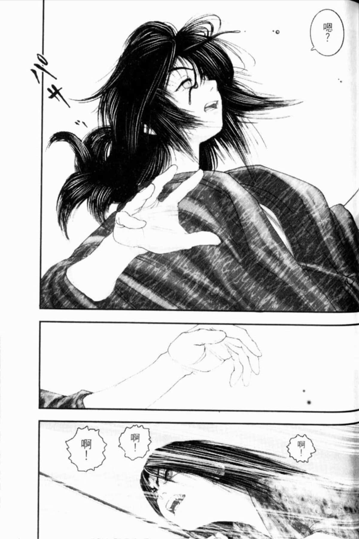 Page 238