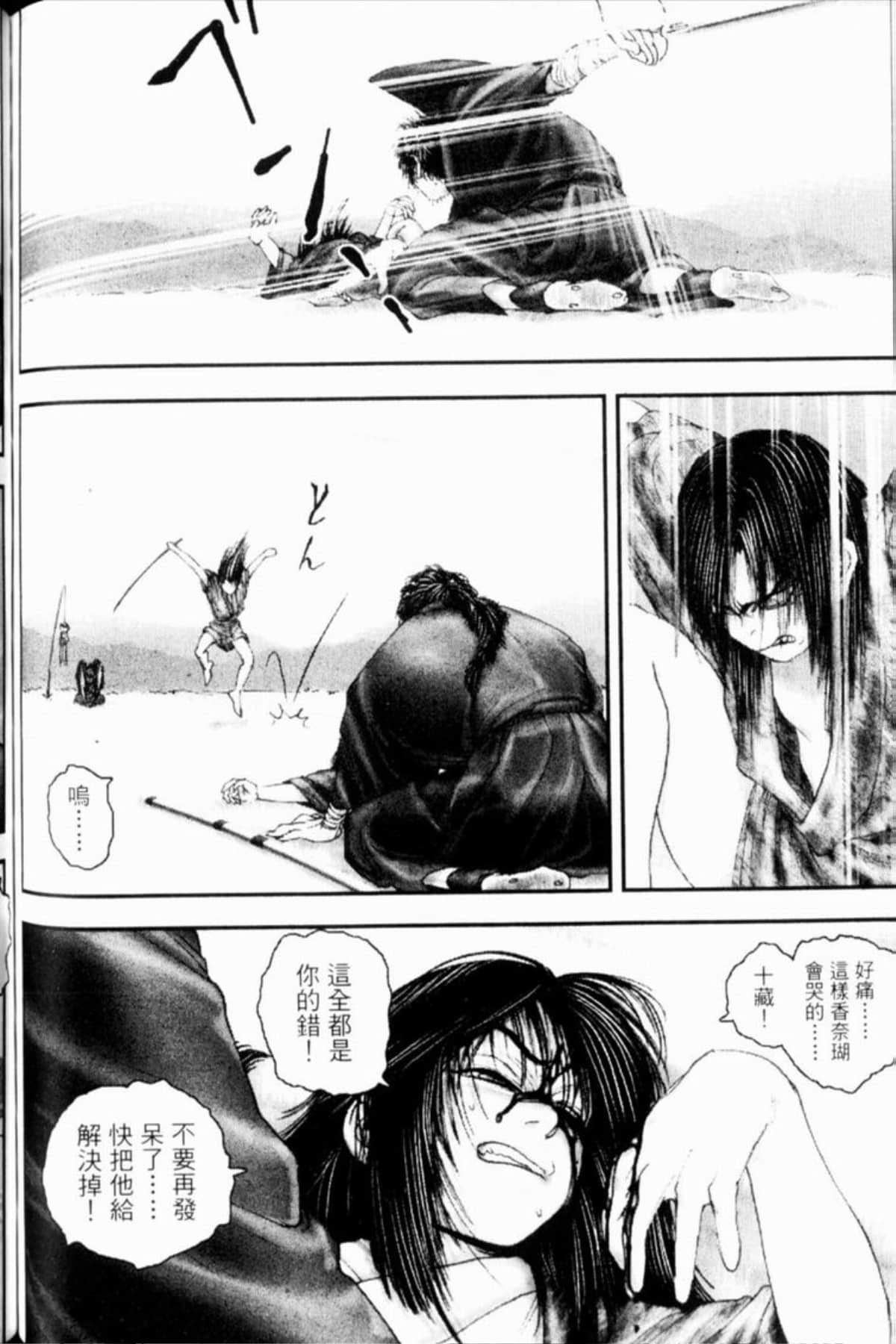 Page 239