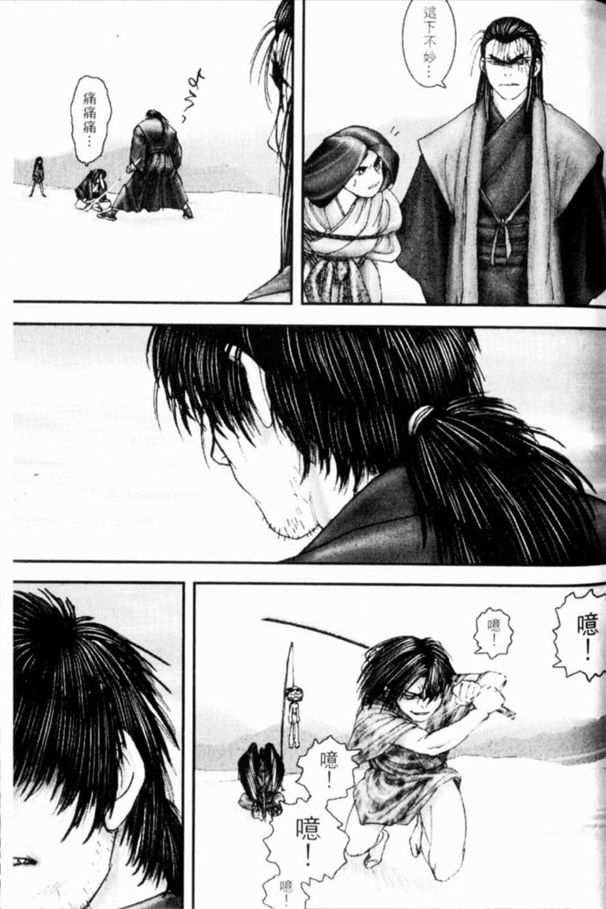 Page 240
