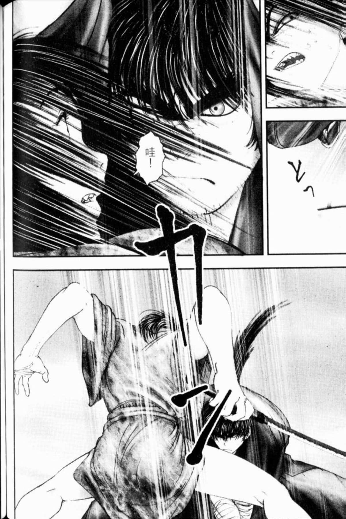 Page 243