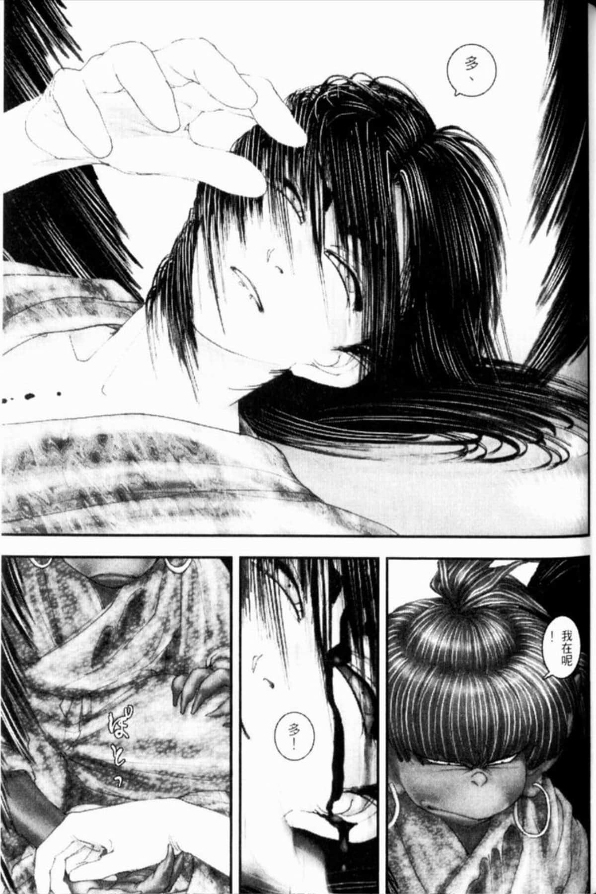 Page 246