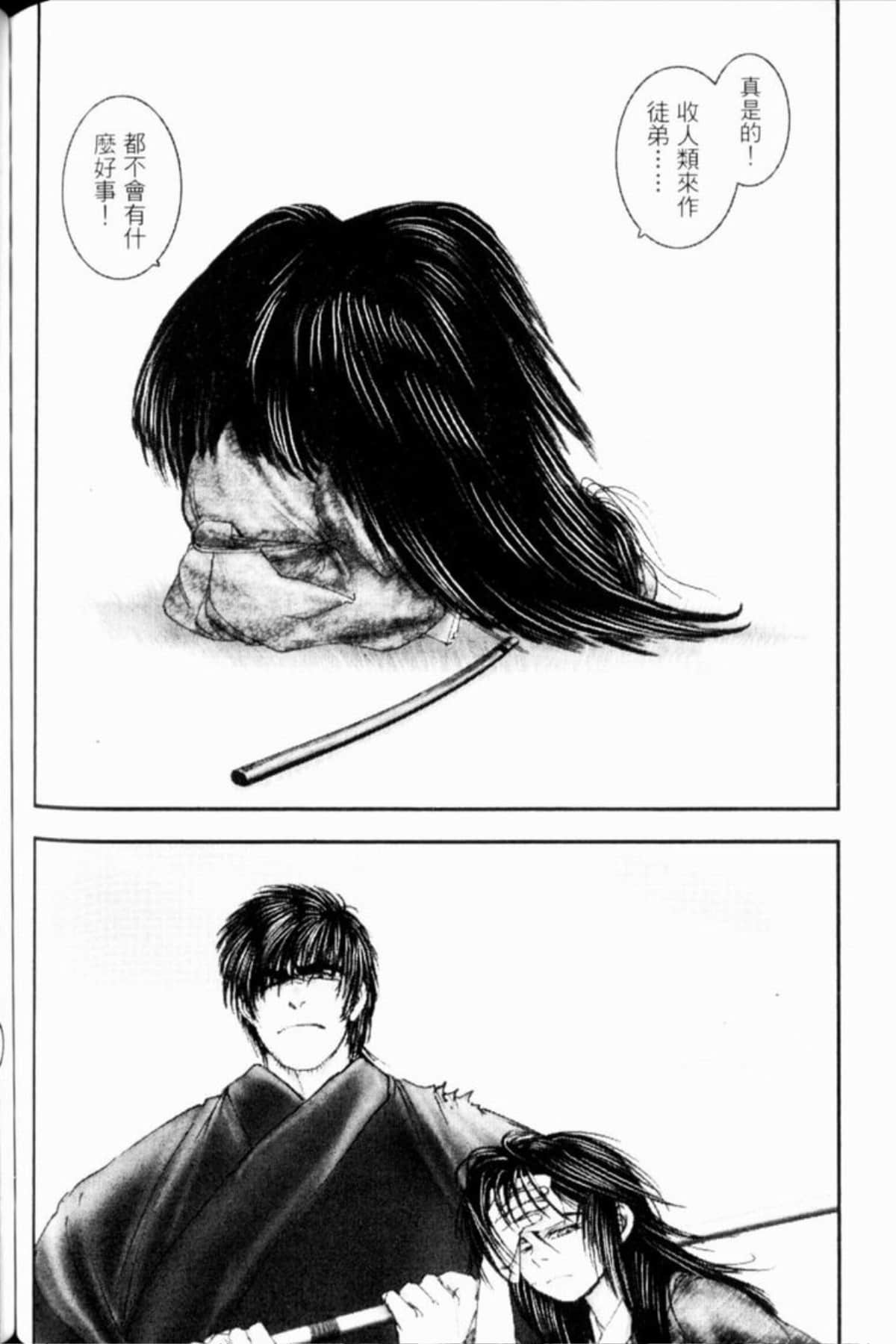 Page 247