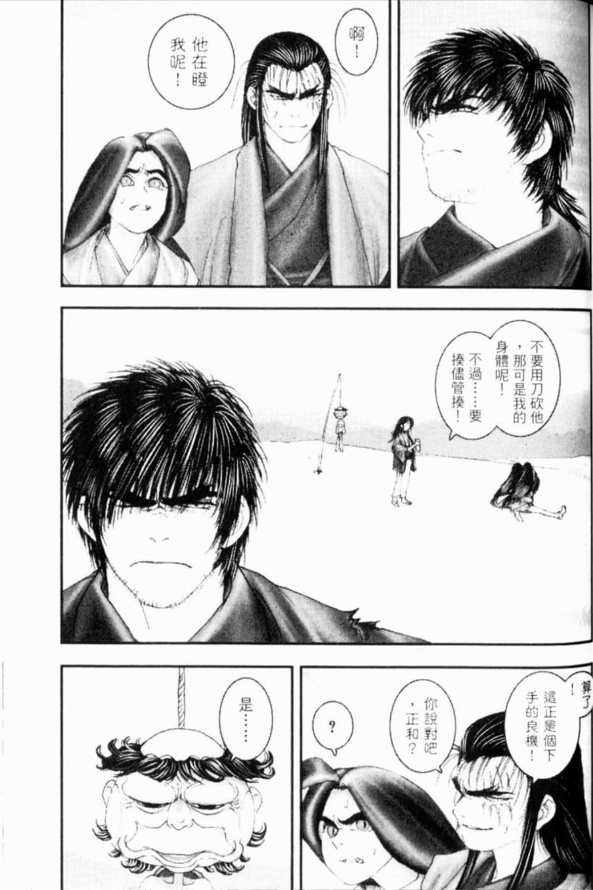 Page 248