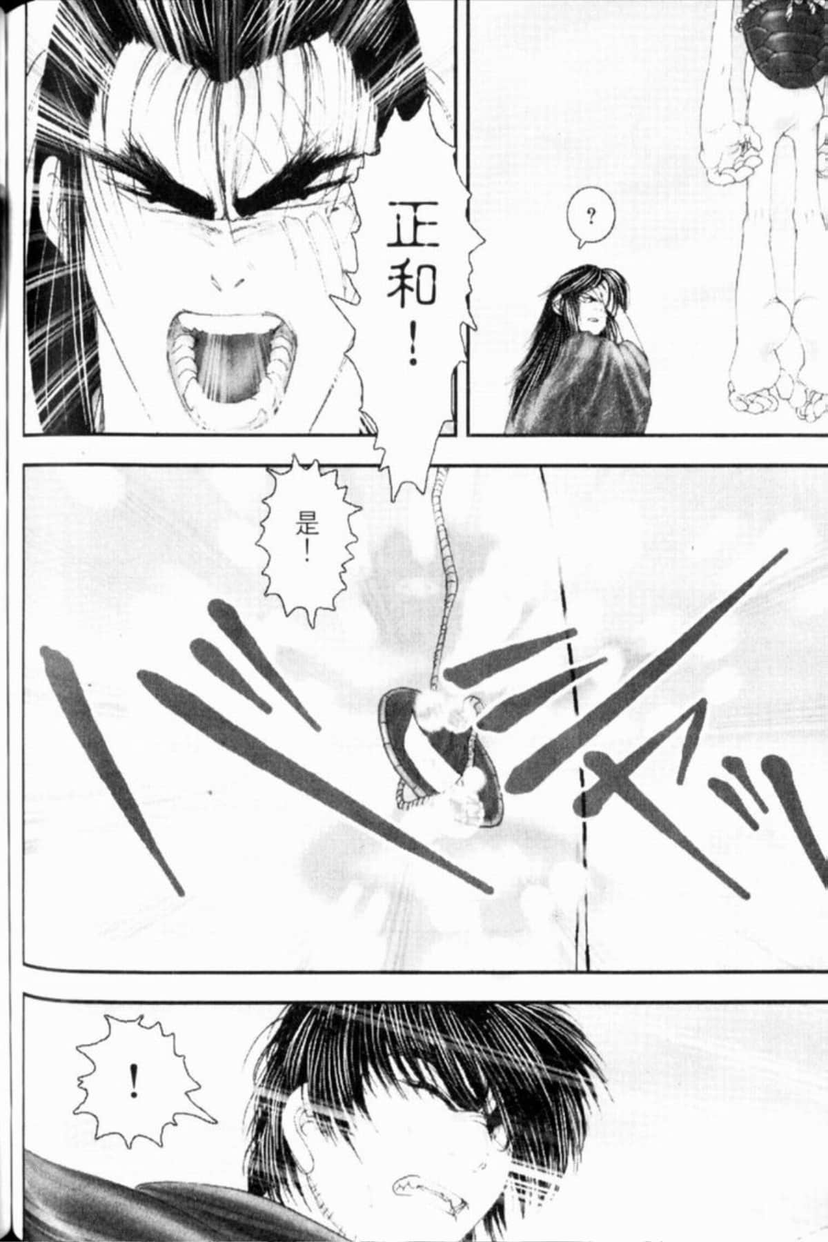 Page 249