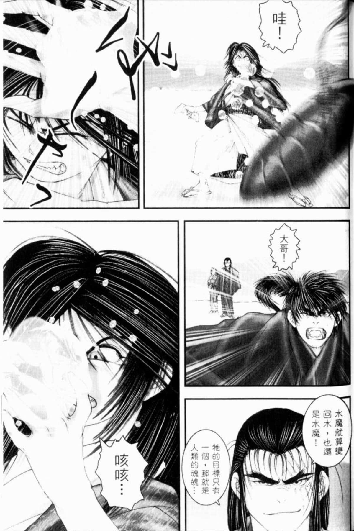 Page 250