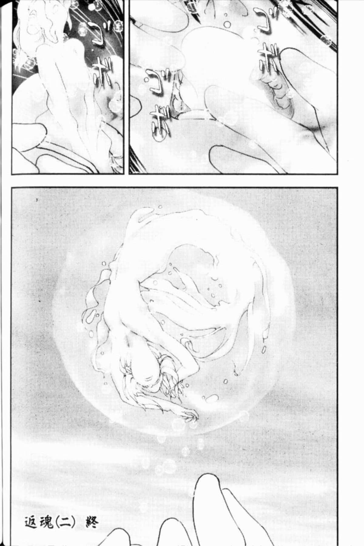 Page 251