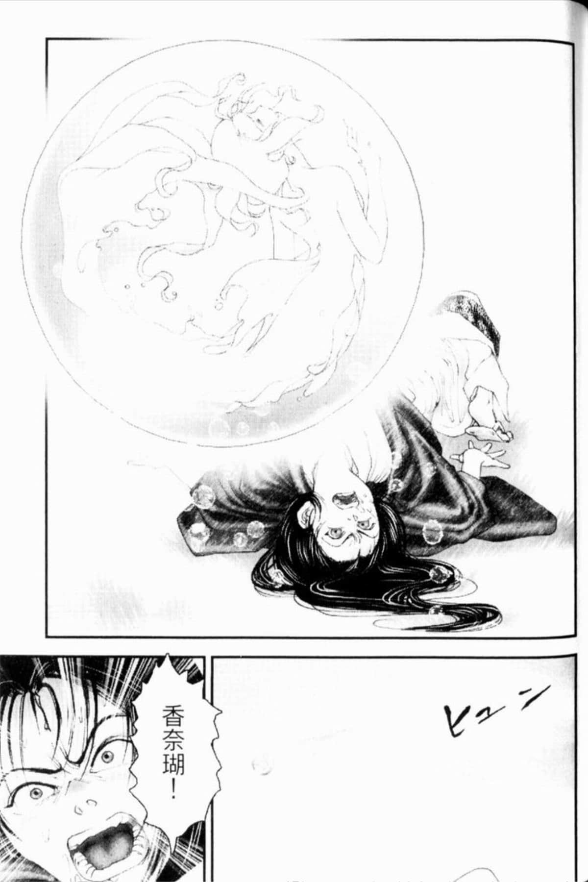 Page 252