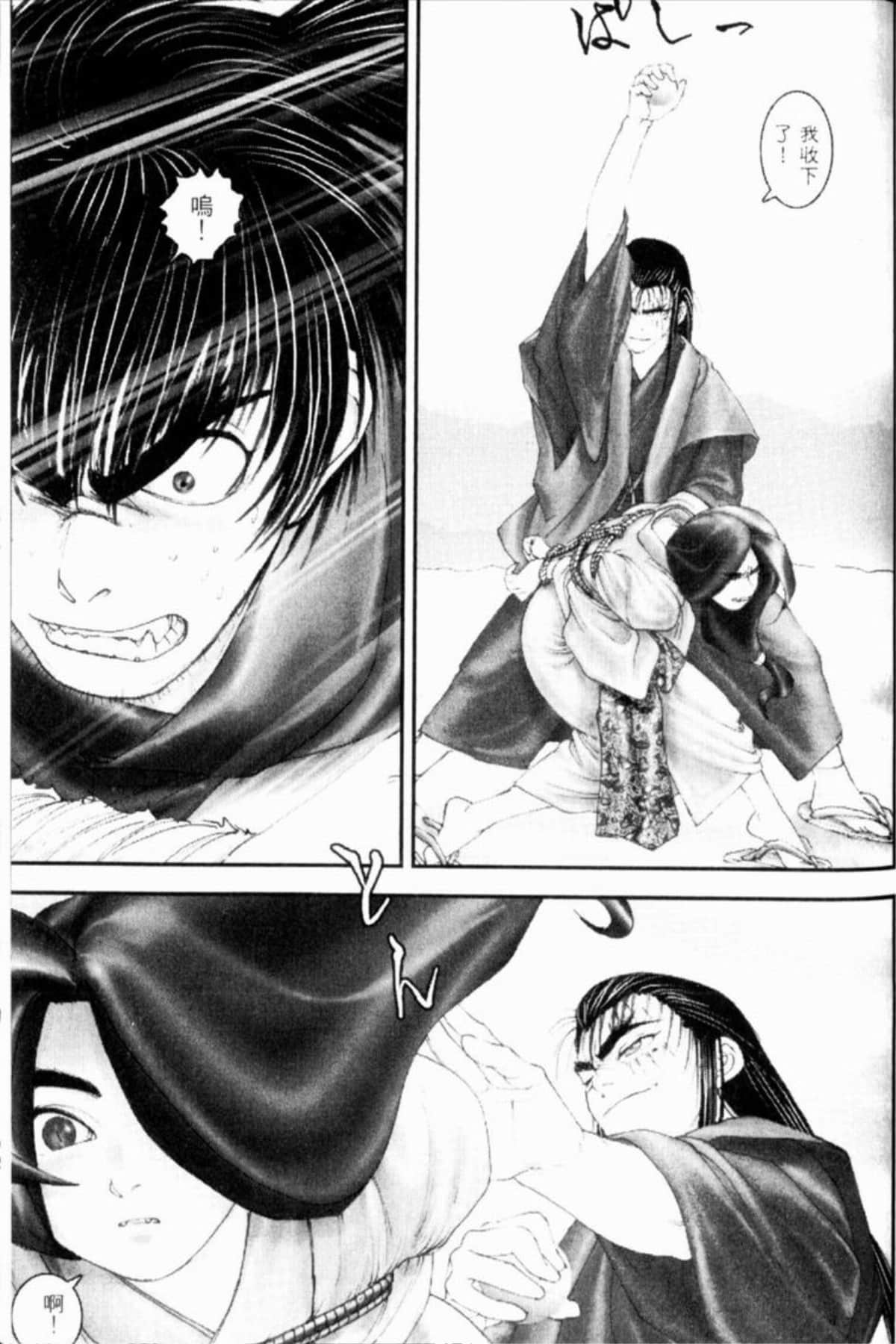 Page 254