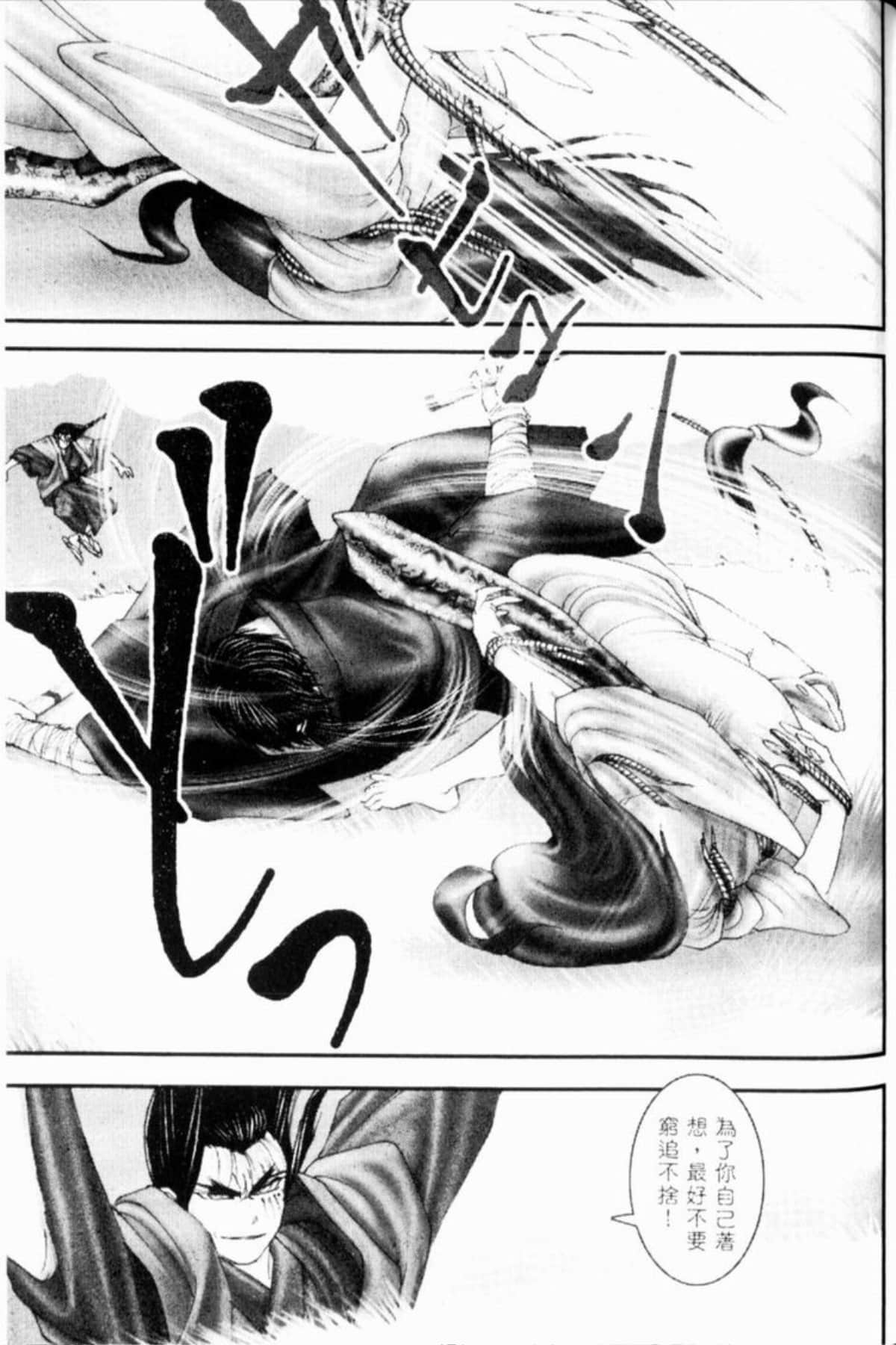 Page 256